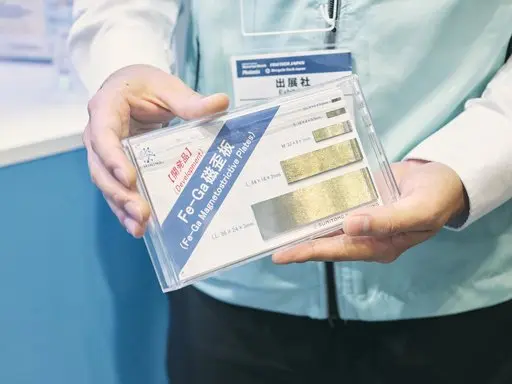 Iron-gallium magnetostrictive plates in four sizes currently under development