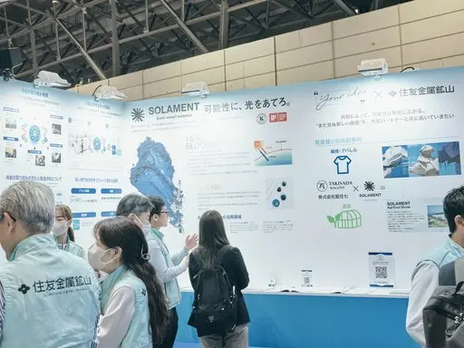 Presentation area featuring SOLAMENT™ at Sustainable Materials Expo 2025