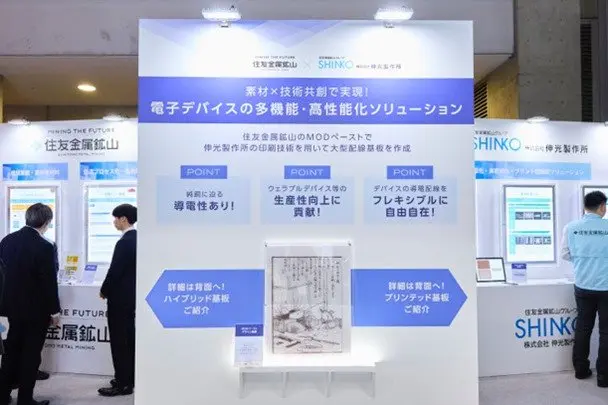 panel-cocreation-nepcon2026_Sumitomo Metal Mining