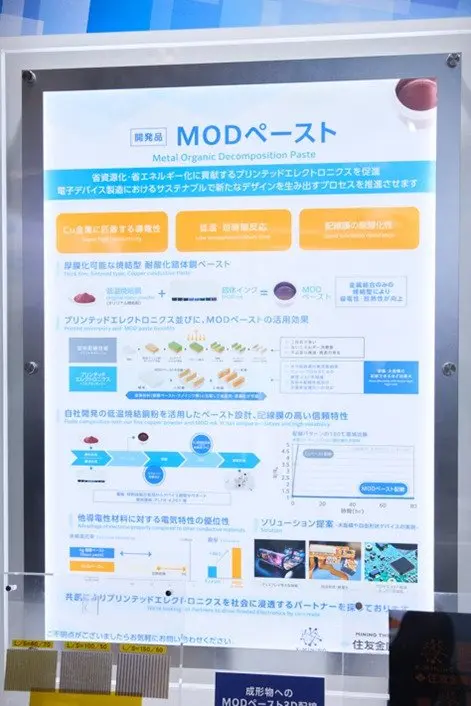 panel-modpaste-nepcon2026_SMM