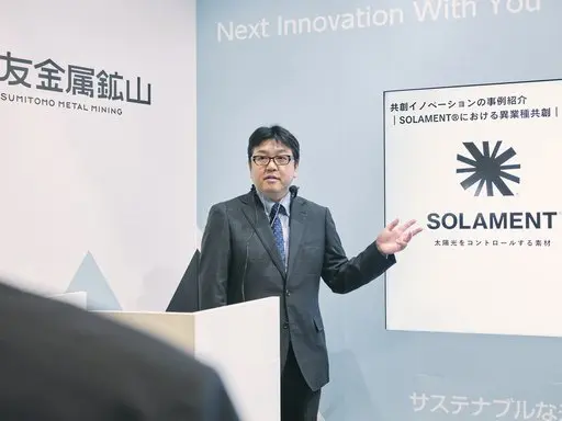A seminar held at the exhibition booth on “Cross-Industry Co-Creation with SOLAMENT™”