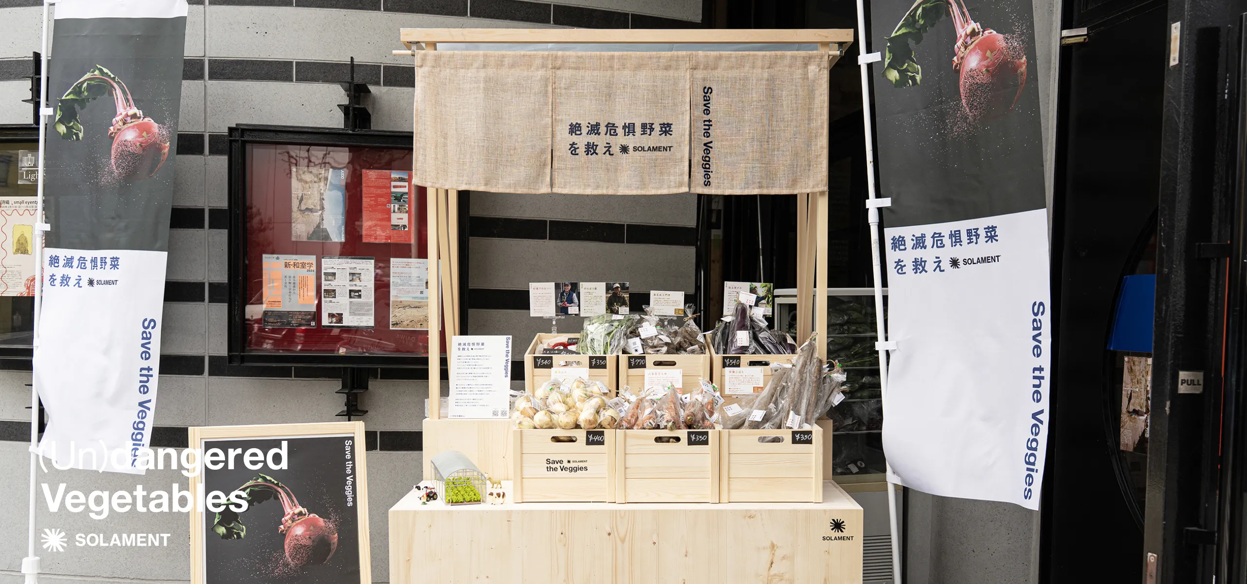 Exhibition booth for “Save the Veggies”