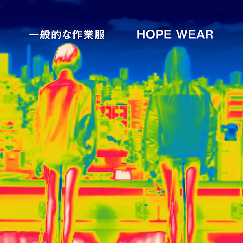 Thermographic temperature comparison between standard workwear and HOPE WEAR, showing cooler, blue areas when wearing HOPE WEAR.