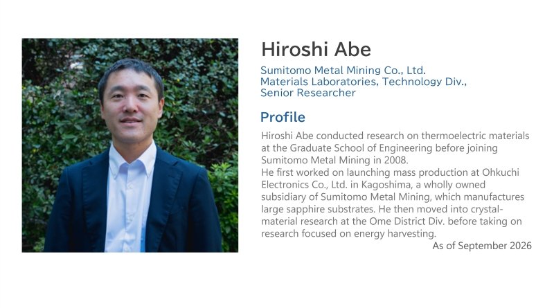 Profile of Hiroshi Abe